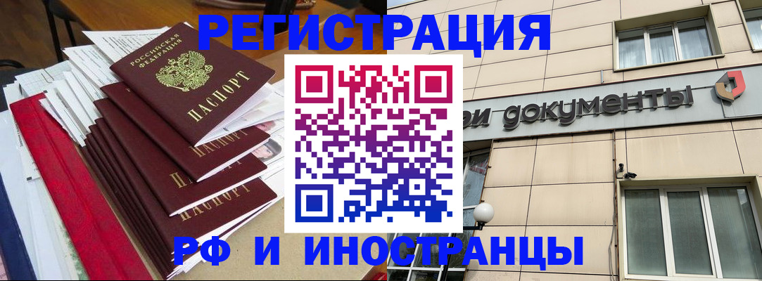регистрация для школы в Симе